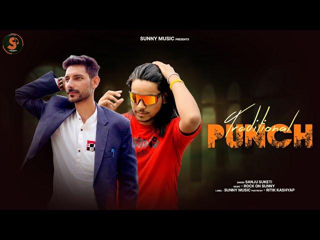 Traditional Punch - Himachali Traditional Nattiyan Mashup 2025 - Sanju Suketi - Rock On Sunny