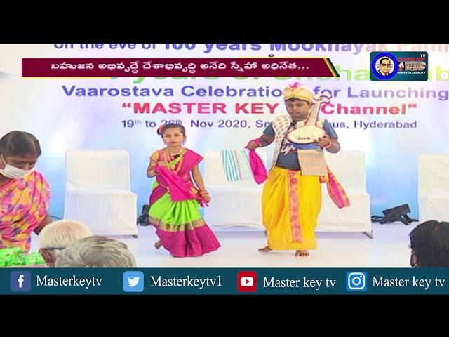 Ambedkar Telugu Burra Katha || Masterkey tv