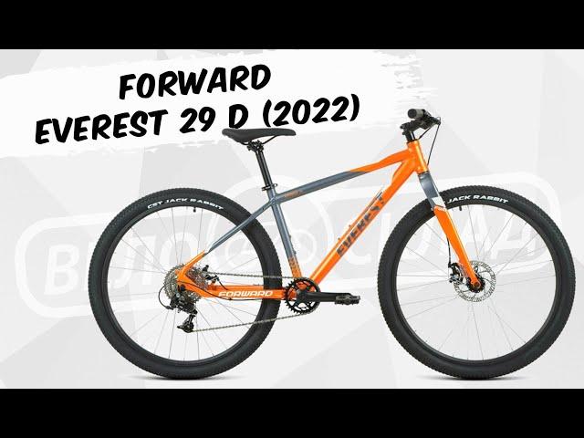 Обзор велосипеда Forward Everest 29 D (2022)