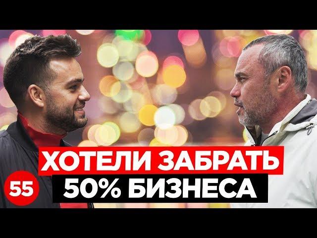 ЧЕРНЯК: как отжимали бизнес в 90-е? Трансформатор, Алкоголь и Big Money!