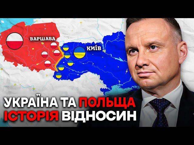 ЩО ПРИХОВУЄ ПОЛЬСЬКО-УКРАЇНСЬКА ІСТОРІЯ НАСПРАВДІ?