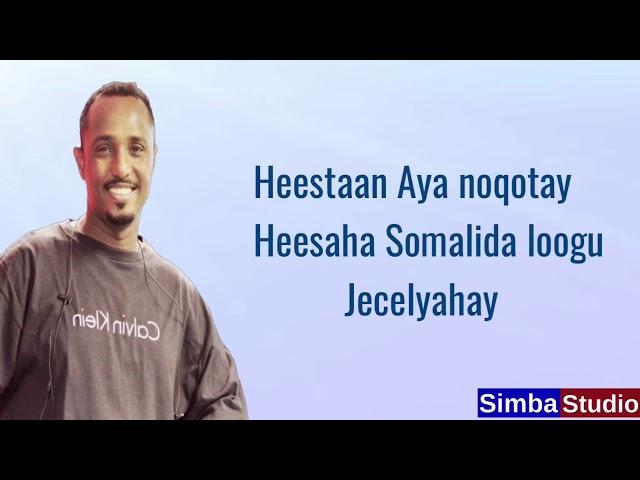 Abdiqadir Juba - heestii Shamis with lyrics Simba Studio