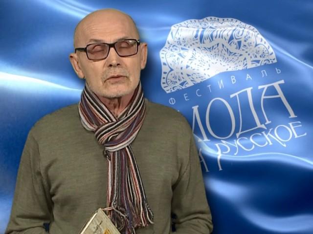 Владимир Ермаков