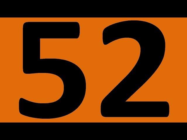 АНГЛИЙСКИЙ ЯЗЫК ДО АВТОМАТИЗМА УРОК 52 ГРАММАТИКА УРОКИ АНГЛИЙСКОГО ЯЗЫКА
