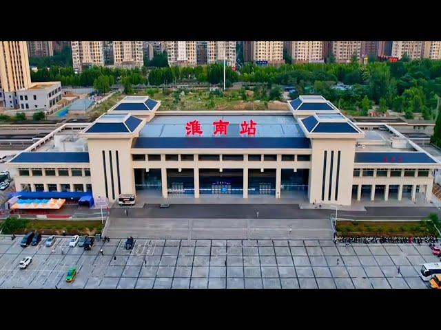 Huainan City, Anhui Province, China中國安徽省淮南市