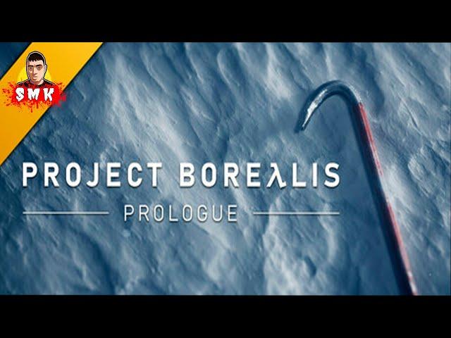 HALF-LIFE 2 EPISODE 3 ТЫ ЛИ ЭТО?!PROJECT BOREALIS:PROLOGUE ПРОХОЖДЕНИЕ!