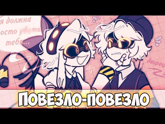 ДРОНЫ-УБИЙЦЫ Озвучка комиксов #28 by Ankstar