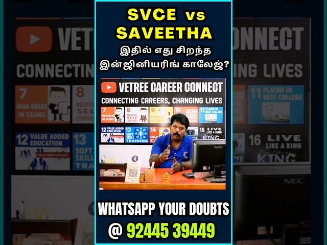 SVCE vs Saveetha | Which is best engineering college? | Chennai Region