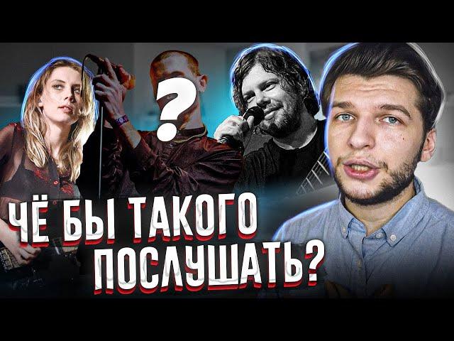 КРУТЫЕ Музыканты о которых МАЛО Кто ЗНАЕТ! Подборка ГОДНОЙ музыки! ТОП 5