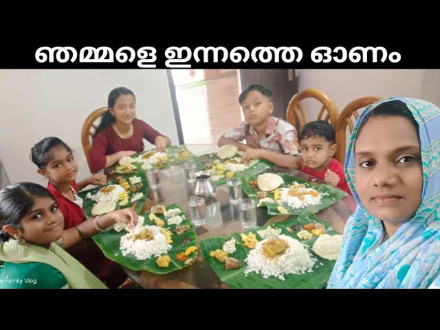 ഞമ്മളെ ഇന്നത്തെ ഓണം #malappuramfamilyvlog