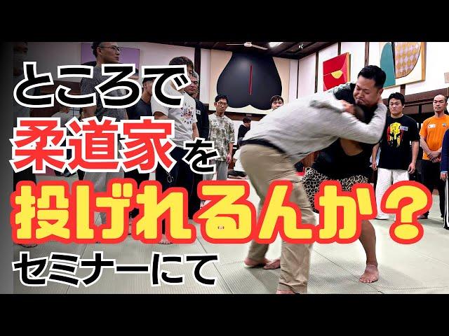 Can Shu-Tetsu's trunk manipulation allow him to swing around a rigid judo player?