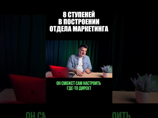 Многорукий маркетолог - бич бизнеса