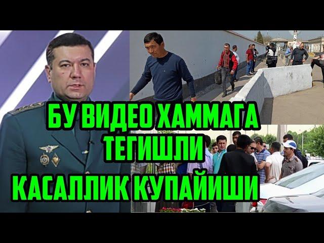 ТЕЗКОР ХАММА КЎРСИН, ИИБ  ОГОХЛАНТИРАДИ