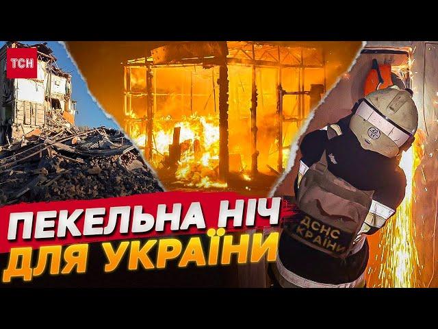 МОТОРОШНІ КАДРИ! КИЇВ, ОДЕСА, ХАРКІВ, ЗАПОРІЖЖЯ: НАСЛІДКИ ОБСТРІЛІВ 8 листопада