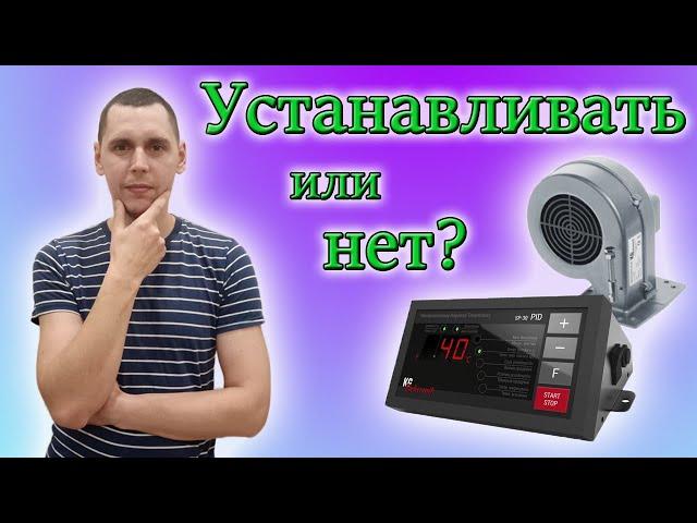 Польская автоматика для котла/Обзор автоматики KG ELEKTRONIK - SP 30 PID для твердотопливного котла