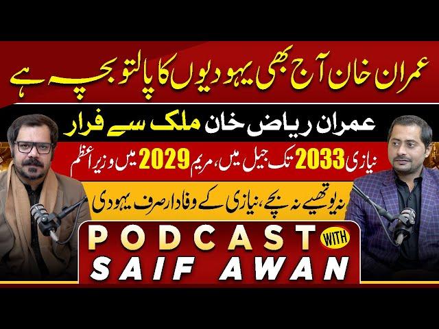 Waqas Walana Podcast with Saif Awan || #360Digital