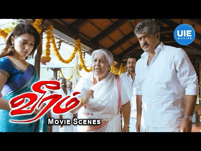 Veeram Movie Scenes | Ajith risks to save the family | Ajith Kumar | Tamannaah | Vidharth | DSP