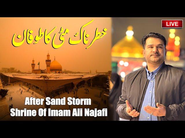 Dust Storm Over  | Live from the Holy Shrine of Imam Ali (a.s) – MashAllah