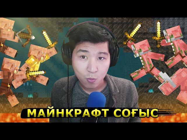 Стикмандар Майнкрафтта - Animation vs. Minecraft (20 бөлім)