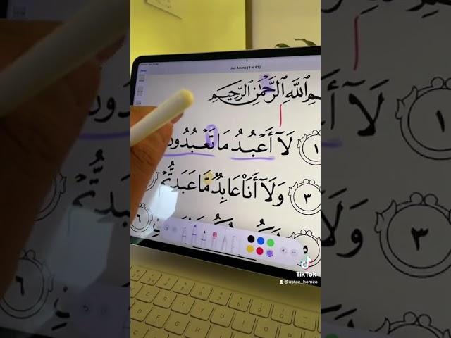 learn #Arabic language, it’s a #language of #Quran . Share 