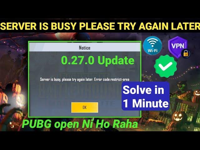 server is busy please try again later error code restrict area || PUBG lite server problem 2024