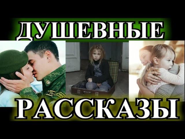 ПО ВАШИМ ЗАЯВКАМ️С РЕБЁНКОМ ИЗ АРМИИ️@TEFI РАССКАЗЫ