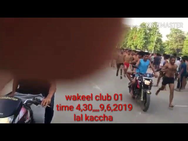 Wakeel Racer dhoujya 01,gurgaon triel