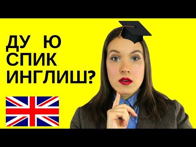 С чего начать учить английский язык. Как начать учить английский с нуля. / Юлия Евменова