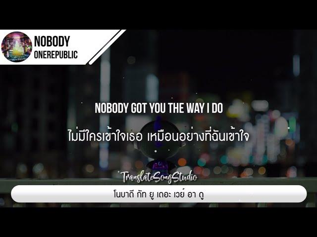 แปลเพลง Nobody - OneRepublic from Kaiju No. 8