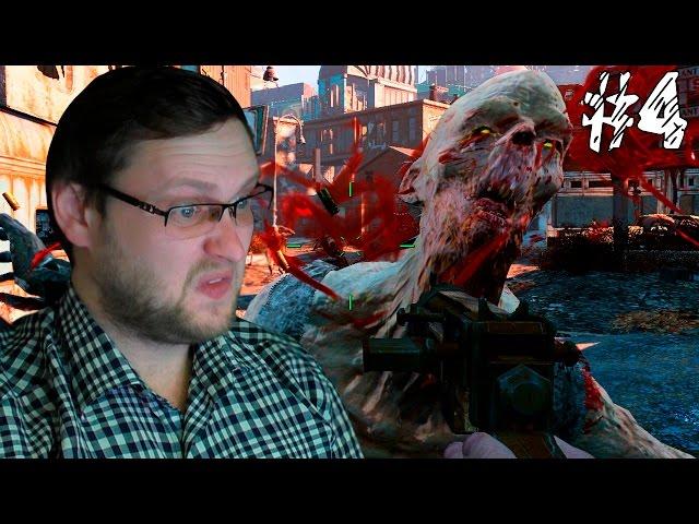 Fallout 4 Прохождение ► ПЕРВАЯ ЗАЧИСТКА ► #4