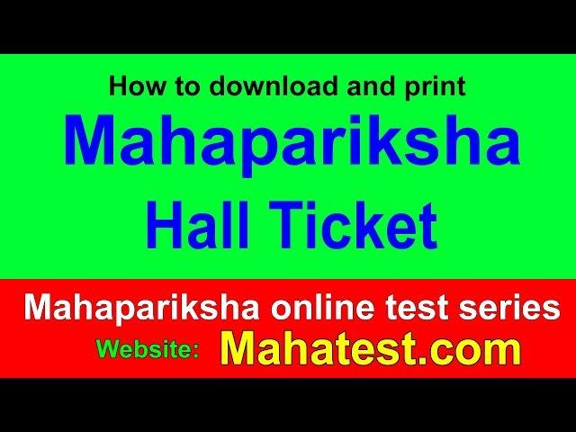 Mahapariksha hall ticket how to download Mahapariksha.gov.in Mahapariksha hall ticket