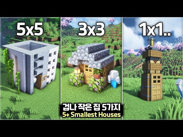 ️ Minecraft Tutorial ::  5+ Compact Survival House Build Hacks  [마인크래프트 초보자용 작은집 5가지 만들기 건축강좌]