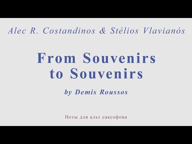 From Souvenirs to Souvenirs.  Alec R. Costandinos & Stélios Vlavianós. Minus for alto sax