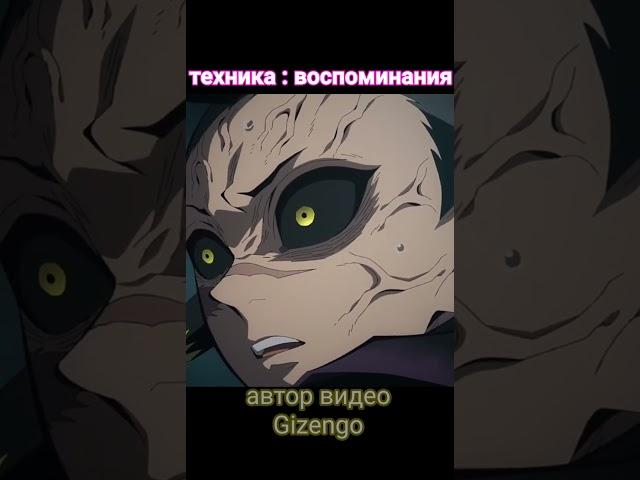 Техника воспоминания ! Переозвучка @Gizengo