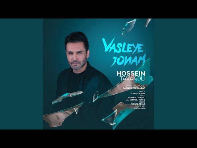 Vasleye Jonam