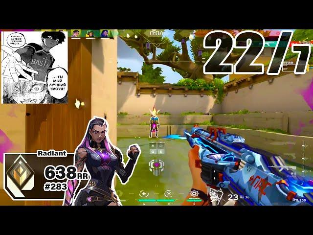 Flawless! - kospa1n [EU] #MatchMVP