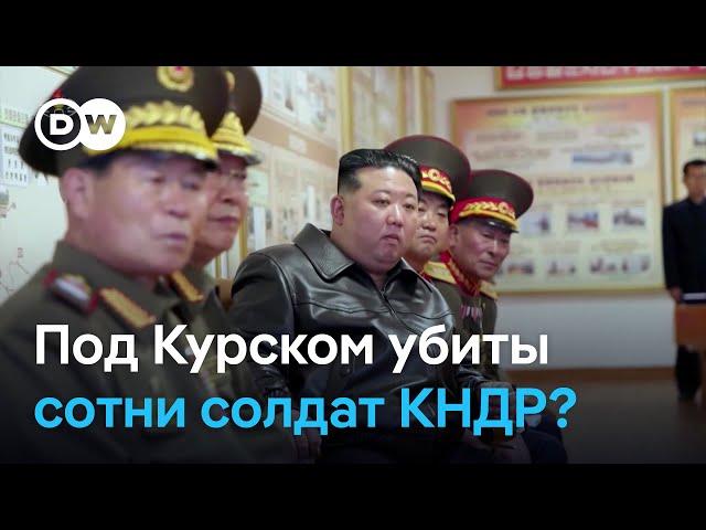 КНДР может увеличить поставки в РФ солдат и техники. Риторика Зеленского меняется