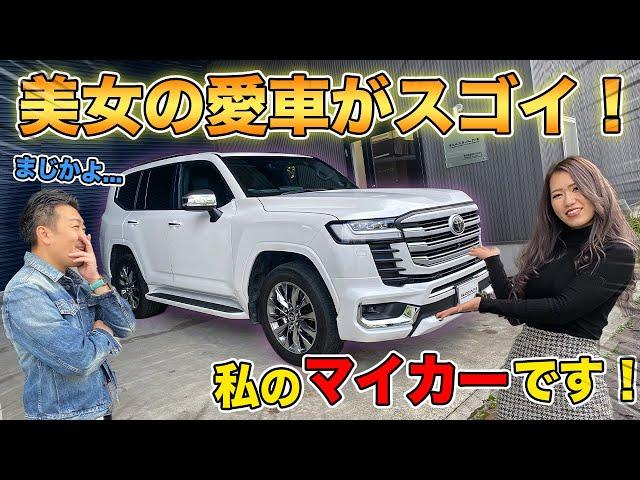 【ランクル300】四駆の王様に乗る美女がスゴイ！前の愛車は〇〇だった...！TOYOTA LANDCRUISER300