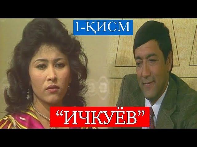 "Ичкуёв" филм 1-қисм || "Ichkuyov" film 1-qism