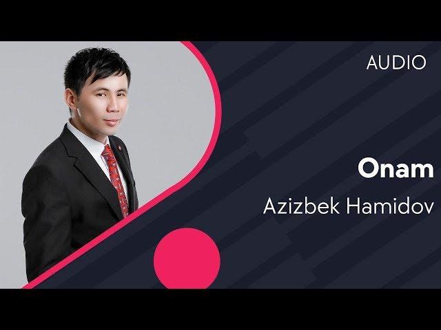 Azizbek Hamidov - Onam | Азизбек Хамидов - Онам (AUDIO)