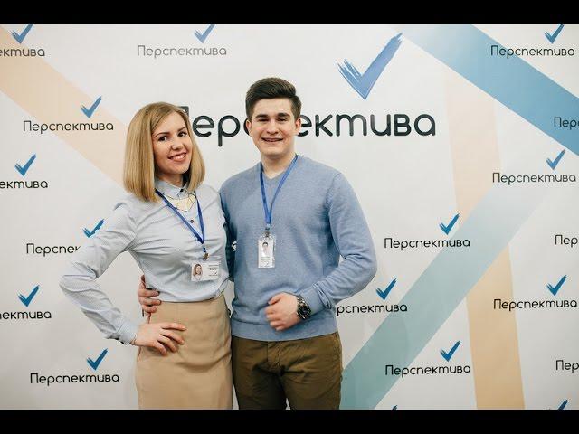 ПЕРСПЕКТИВА. Бизнес для каждого.
