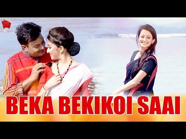 BEKA BEKIKOI SAAI | JAANMONI 2010 | VOL 2 | ASSAMESE MUSIC VIDEO | ZUBEEN GARG | BIHU SONG