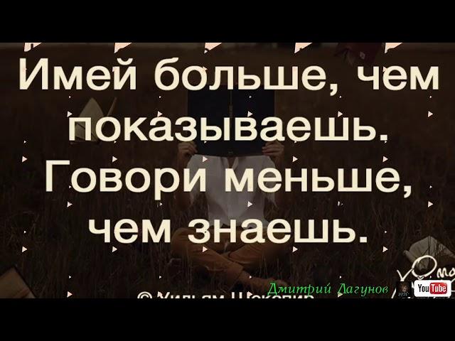 Лучшие Цитаты и Афоризмы 13