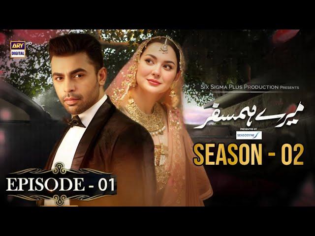 Mere Humsafar Season 2 Episode 01 [Eng Sub] FarhanSaeed - HaniaaAmir - Pakistani Drama - ARY Digital