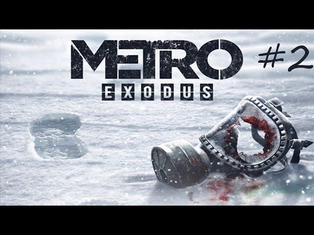 Metro Exodus #2 Метро Исход / Хардкор