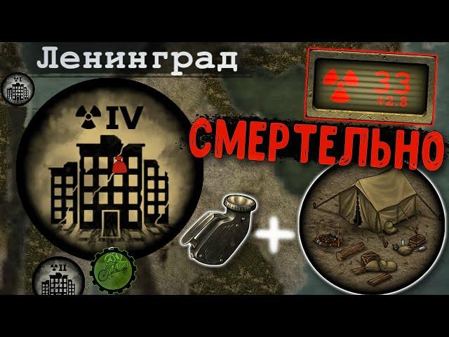 Лучшее Обновление Day R #5 ► Динамо фонарик + Палатка