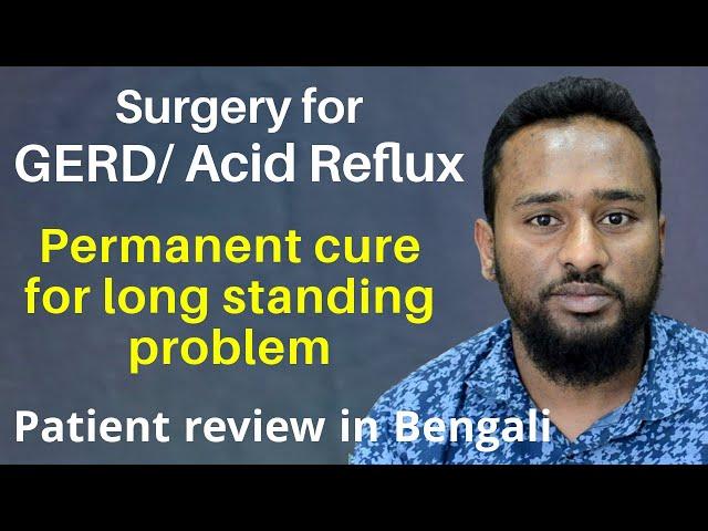 Acid Reflux Treatment | Patient comes from Bangladesh to Ahmedabad | Review in Bengali