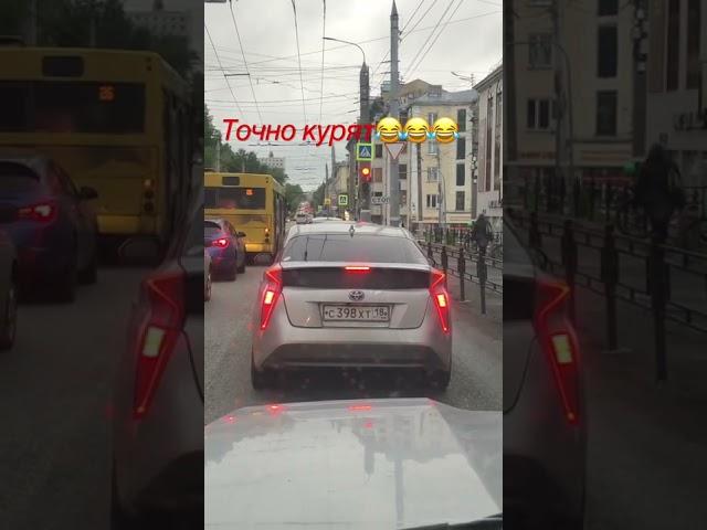 Точно курят 