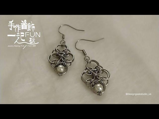 How to Create Helm Chain Weave Inspired Earrings Chainmail