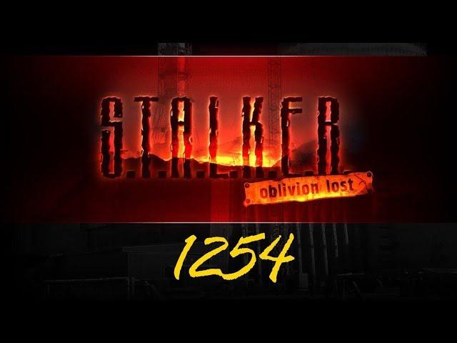 История Stalker Oblivion Lost build 1254